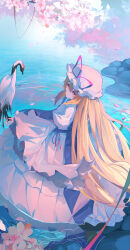 yakumo yukari from touhou