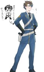 fujimaru ritsuka (male) from fate/grand order