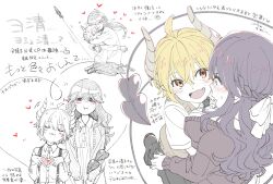 machikado mazoku fan art