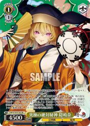 matara okina from touhou by sumeragi kohaku