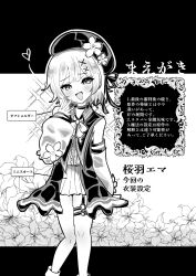 sakuraba ema from mahou shoujo no majo saiban