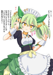parlor dragonmaid from yu-gi-oh! by akatsu botan