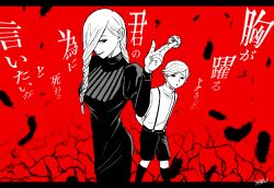 mei mei (jujutsu kaisen) from jujutsu kaisen