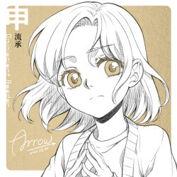 shin yoosung from omniscient reader's viewpoint by nickii25