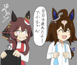 epiphaneia (umamusume) from umamusume