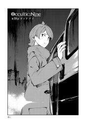 occultic;nine fan art