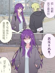 yuri (doki doki literature club) from doki doki literature club