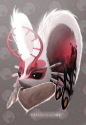 chaos elfilis from kirby (series)