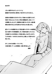 occultic;nine fan art