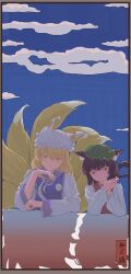 chen from touhou