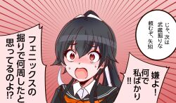 yahagi (kancolle) from kantai collection by shouhou-san daisuki teitoku