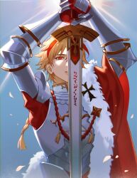 richard i (fate) from fate/strange fake