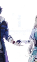 van arkride from eiyuu densetsu