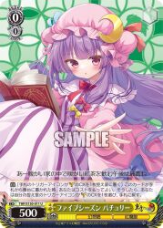 patchouli knowledge from touhou