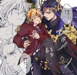 richard i (fate) from fate/grand order