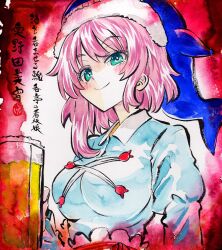 okunoda miyoi from touhou by kabaji