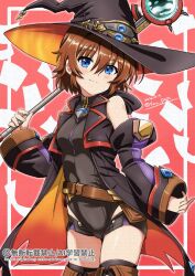 stern the destructor from lyrical nanoha by san-pon