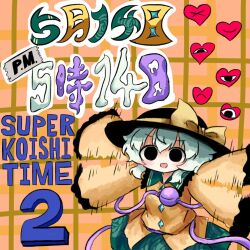 komeiji koishi from touhou by heripantomorrow