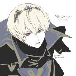 leo (fire emblem fates) from fire emblem