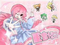 utau fan art
