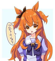 mayano top gun (umamusume) from umamusume