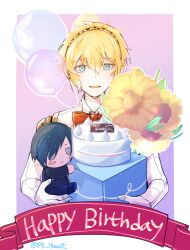 aigis (persona) from persona