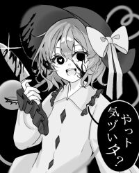 komeiji koishi from touhou
