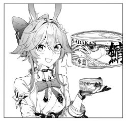 evanescia (honkai: star rail) from honkai: star rail by syatey