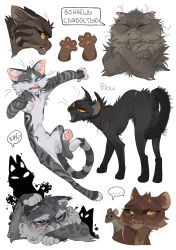 mousefur from power of three