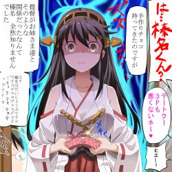 haruna (kancolle) from kantai collection by mushi gyouza