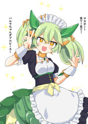 parlor dragonmaid from yu-gi-oh! by akatsu botan