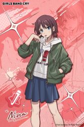 iseri nina from girls band cry by teshima nari