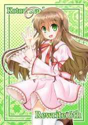 kanbe kotori from rewrite
