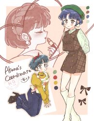 tendou akane from ranma 1/2