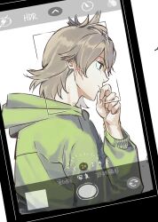 occultic;nine fan art