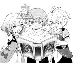 caelus (honkai: star rail) from honkai: star rail