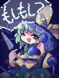 komeiji koishi from touhou