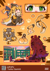 ju fufu from zenless zone zero