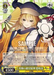 matara okina from touhou by sumeragi kohaku