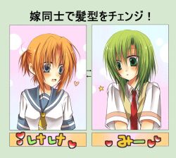 ryuuguu rena from higurashi no naku koro ni by hibiki mio