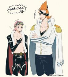 koby (one piece) from one piece