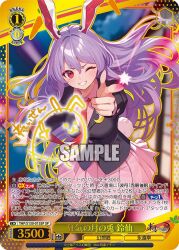 reisen udongein inaba from touhou by kujou ichiso