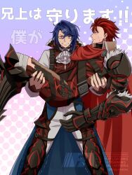 alcryst (fire emblem) from fire emblem