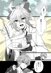 caelus (honkai: star rail) from honkai: star rail
