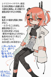 adachi rei from a.i. voice