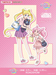 chibi usa from bishoujo senshi sailor moon