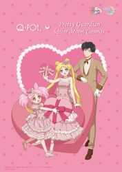 chiba mamoru from bishoujo senshi sailor moon