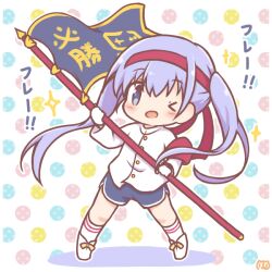 suzukaze aoba from kirara fantasia by mitarashi neko