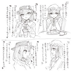 maribel hearn from touhou by kashiwada kiiho