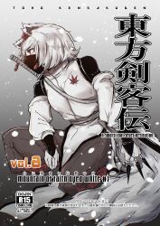 inubashiri momiji from touhou